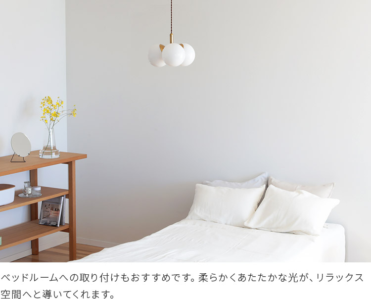 ペンダントライト おしゃれ led 対応 照明器具 シーリングライト schon