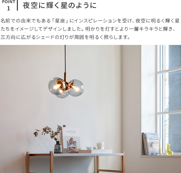ペンダントライト おしゃれ led 対応 照明器具 シーリングライト schon