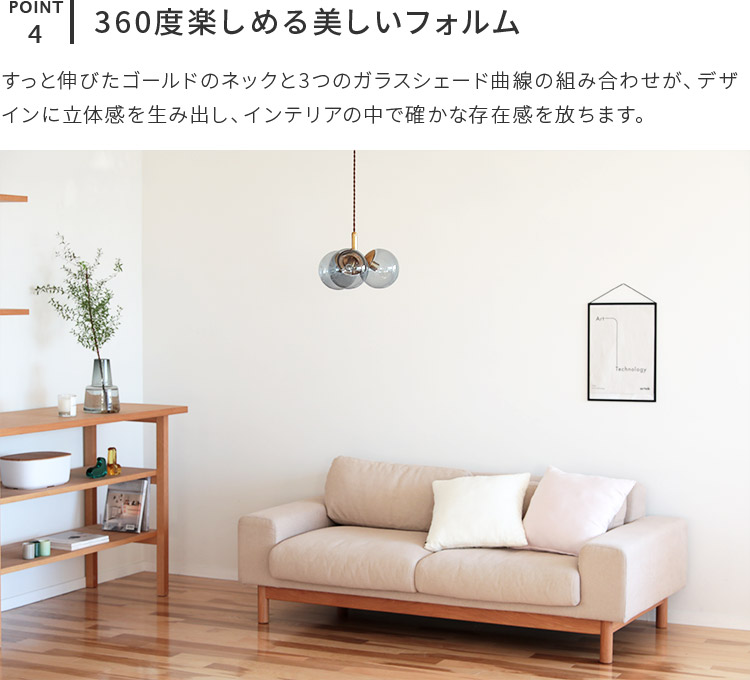 ペンダントライト おしゃれ led 対応 照明器具 シーリングライト schon