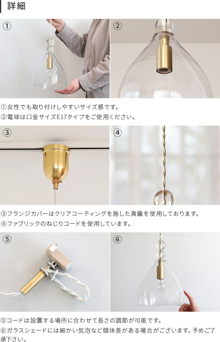 ペンダントライト 1灯 北欧 カフェ風 おしゃれ 照明器具 照明 天井照明 シンプル かわいい ガラス 真鍮 pelata ペラタ rain  drops レインドロップス :a75raindrops:ライト・照明のBeauBelle ボーベル - 通販 - Yahoo!ショッピング