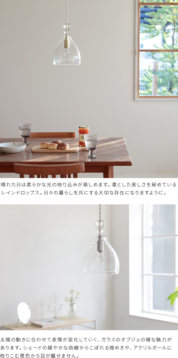 ペンダントライト おしゃれ ガラス 吊下げ灯 シーリングライト 北欧 1