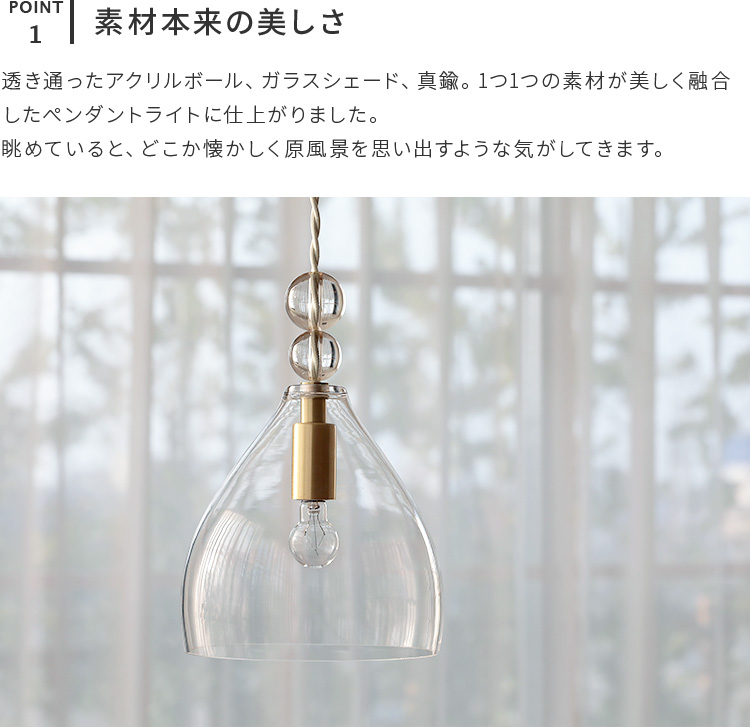 ペンダントライト おしゃれ ガラス 吊下げ灯 シーリングライト 北欧 1