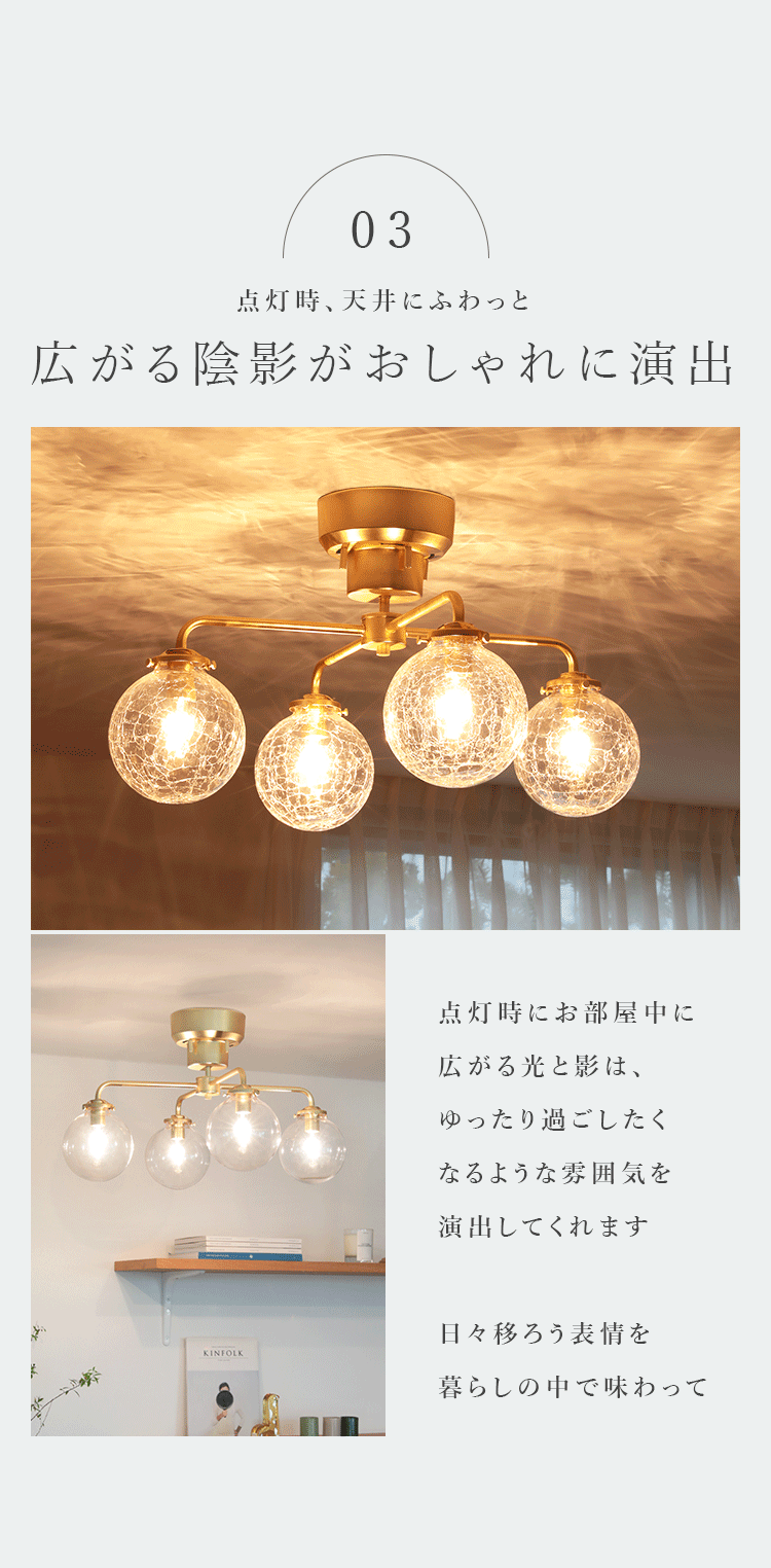 シャンデリア シーリングライト 4灯 schnee シュネー led 対応