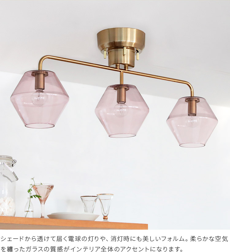 シーリングライト led 対応 おしゃれ 照明 3灯 6畳 8畳 リビング照明