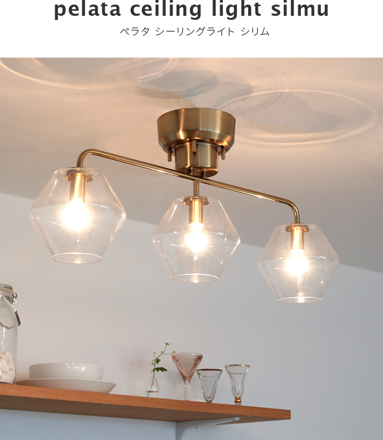 【開封済、新品未使用】BeauBelle LEDシーリングライト Karon 楽天市場】LEDシーリングライト カロン Belled 照明 LED照明器具