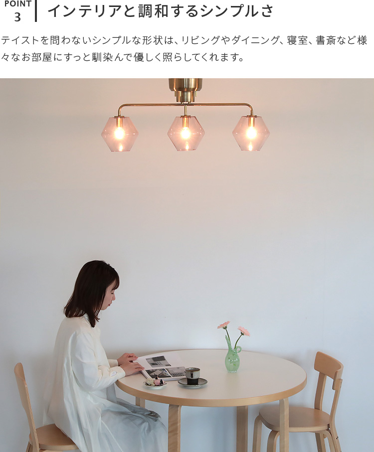 シーリングライト led 対応 おしゃれ 照明 3灯 6畳 8畳 リビング照明