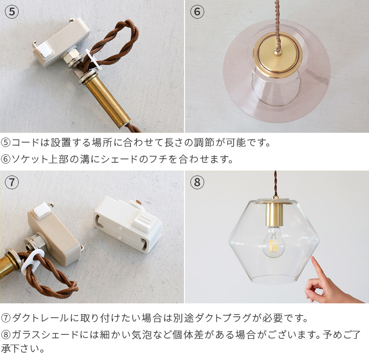 ペンダントライト 北欧 おしゃれ 1灯 ガラス 照明器具 天井照明