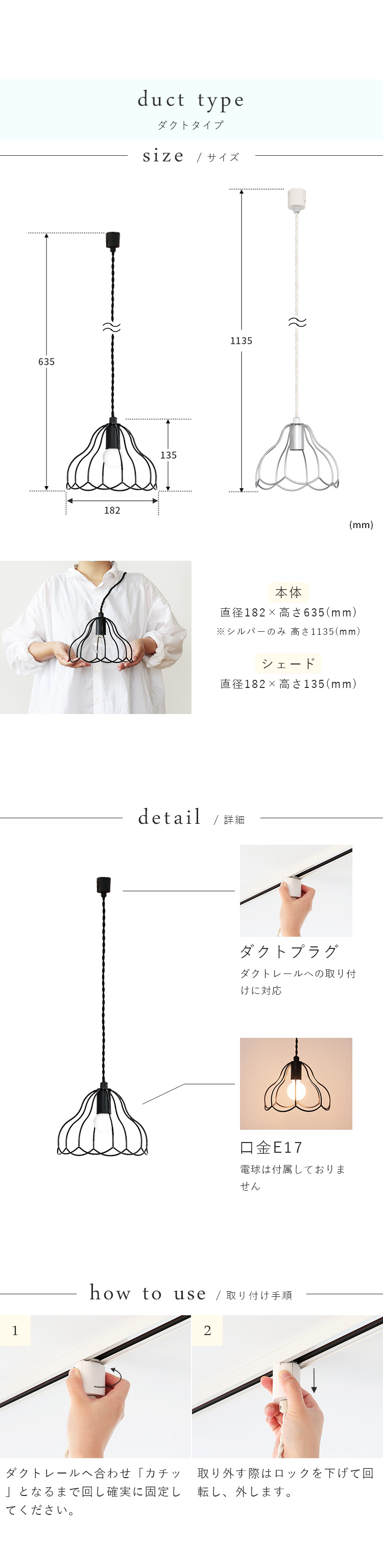 aina ペンダントライト tulppaani トゥルパーニ S