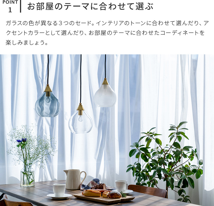 ペンダントライト おしゃれ ガラス 吊下げ灯 シーリングライト