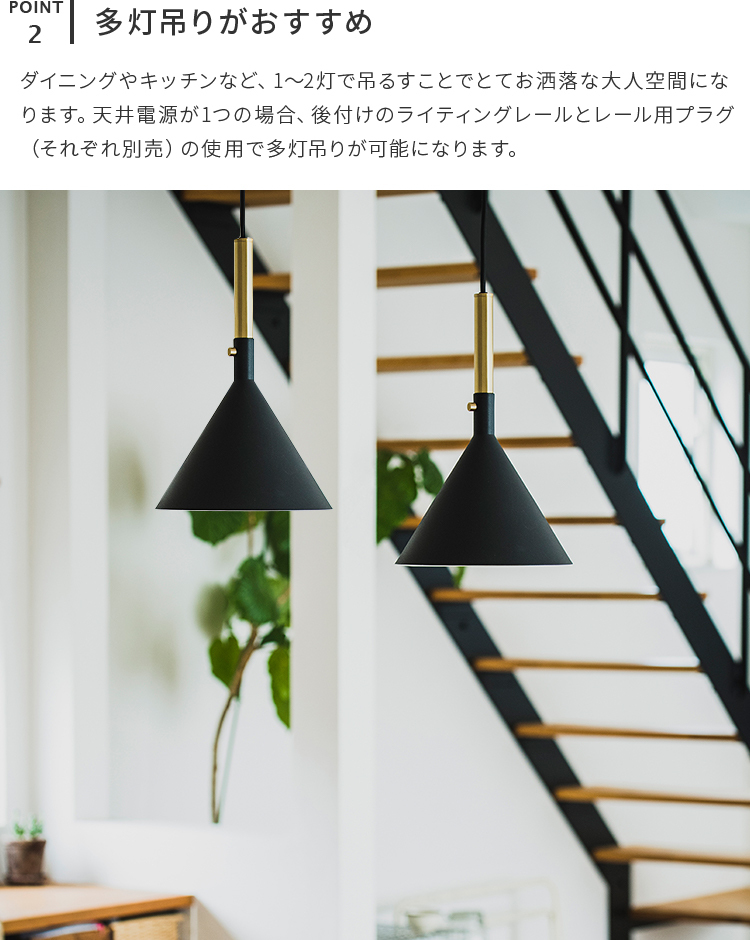 ペンダントライト 1灯 アルーア