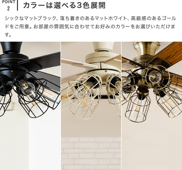 シーリングファンライト led照明器具 ファン付き照明 リモコン付 6灯