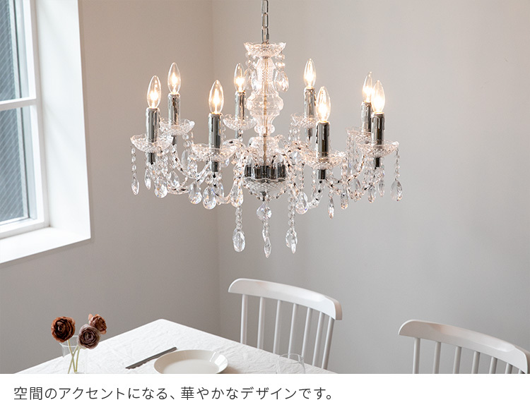 美品　シャンデリア　ペンダントライト　シンプル　ホワイト　白 シャンデリア ペンダントライト ミニシャンデリア おしゃれ 北欧 天井