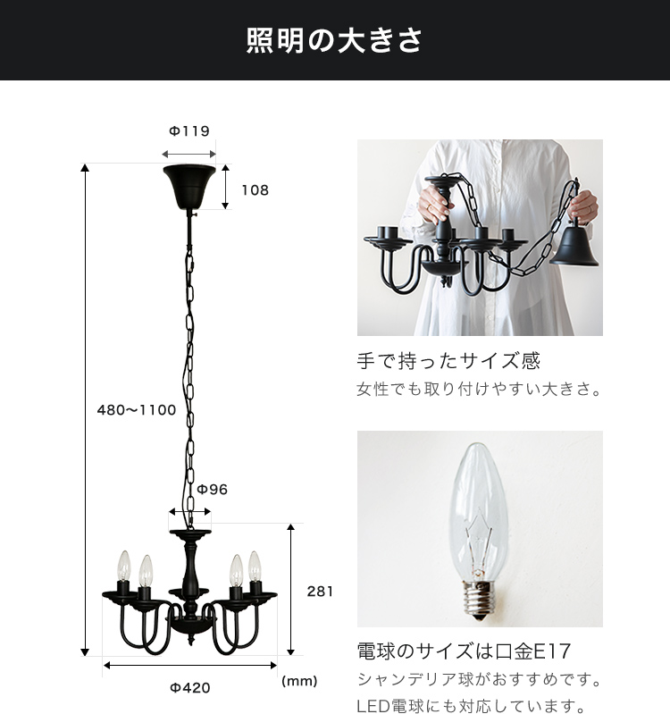 シャンデリア 照明器具 インテリア照明  北欧 シック クラシカル クール クラシック レトロ アンティーク E17 5灯