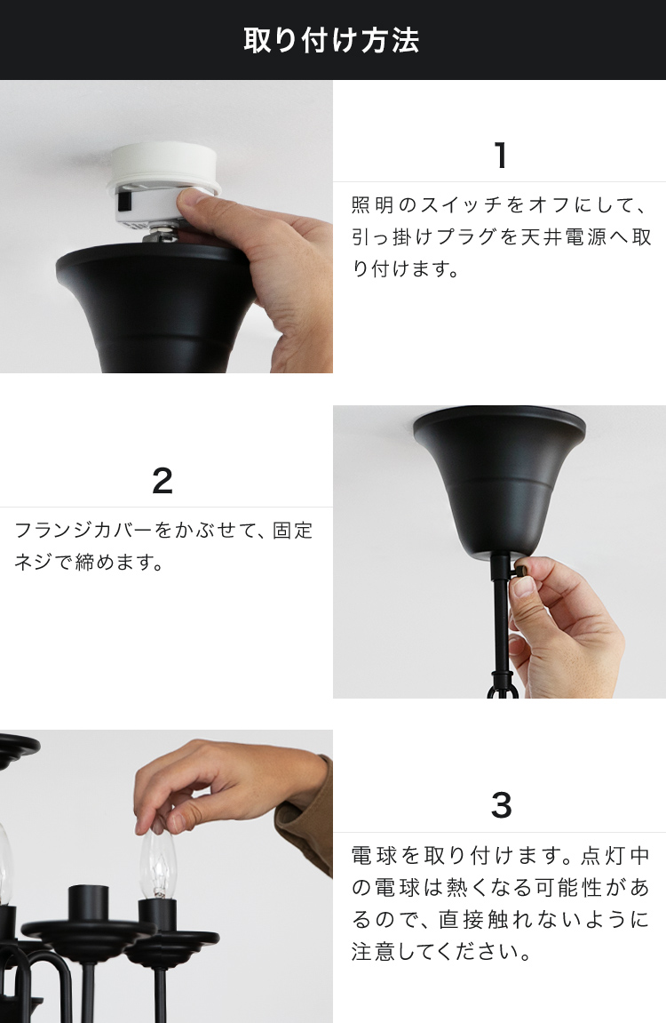 シャンデリア 照明器具 インテリア照明  北欧 シック クラシカル クール クラシック レトロ アンティーク E17 5灯