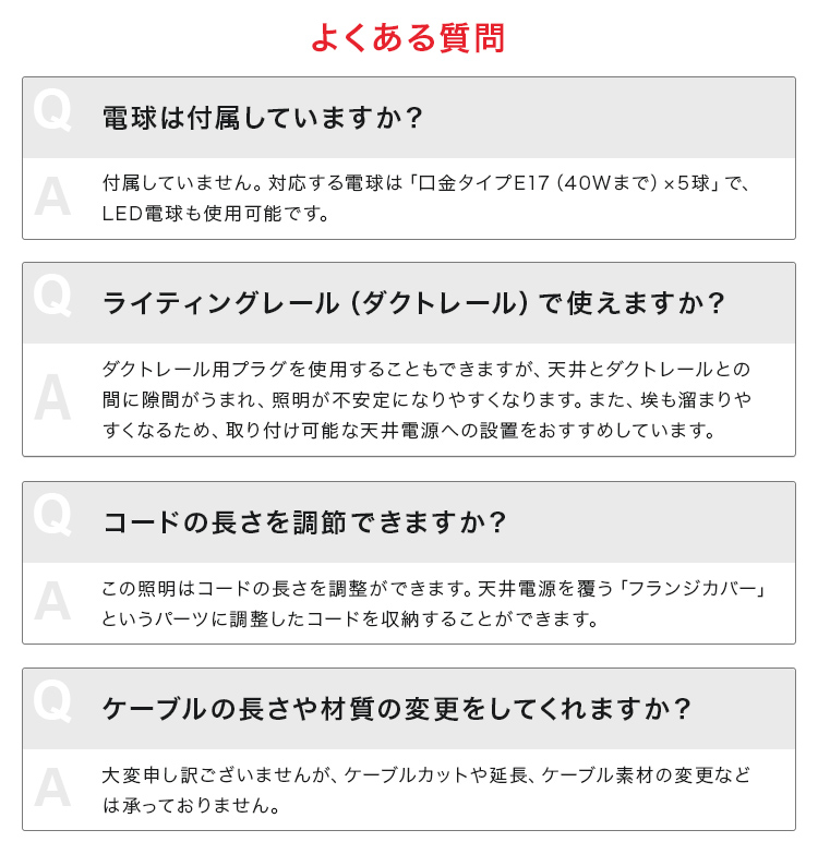 シャンデリア 照明器具 インテリア照明  北欧 シック クラシカル クール クラシック レトロ アンティーク E17 5灯