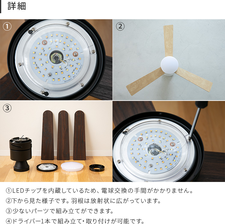 LEDシーリングファンライト ファン付き照明 LED 薄型 リモコン LEDシーリングファンライト ファン付き照明 LED 薄型 リモコン