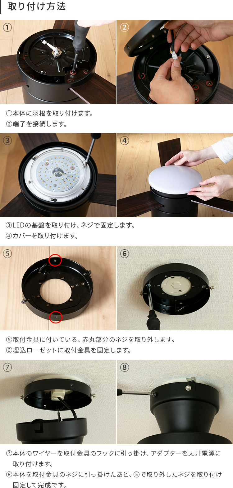 シーリングファンライト LED 薄型 リモコン付き バズー 3ブレード 3羽根 おしゃれ 照明 調光 調色 照明器具 天井照明 リビング用 吹き抜け 電気