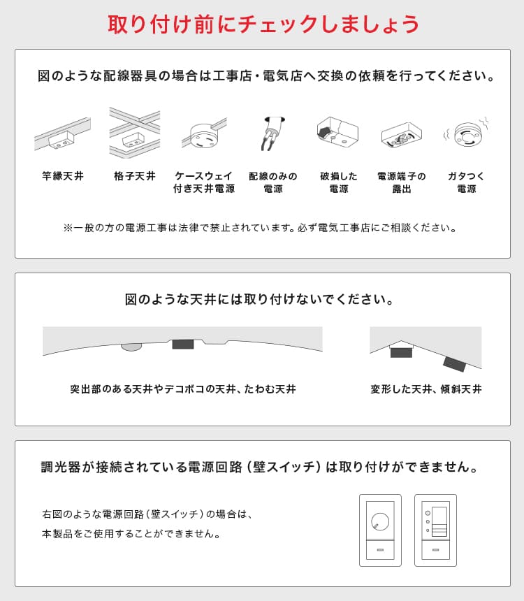シーリングファンライト LED 薄型 リモコン付き バズー 3ブレード 3羽根 おしゃれ 照明 調光 調色 照明器具 天井照明 リビング用 吹き抜け 電気