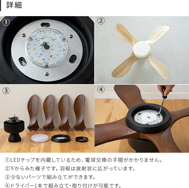 シーリングファンライト LED 薄型 シーリングライト ファン付き照明 リモコン付き 4羽根 照明 調光 照明器具 天井照明 おしゃれ リビング  吹き抜け 電気 : bbcf-002 : ライト・照明のBeauBelle ボーベル - 通販 - Yahoo!ショッピング