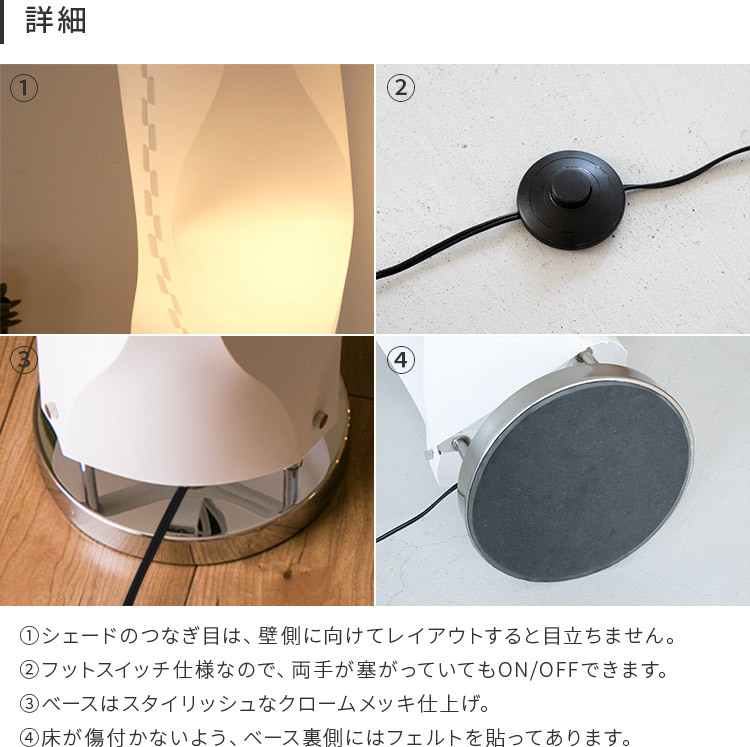 フロアライト ヴェレ|照明器具 ライト スタンド 間接照明 スタンドライト フロアスタンドライト フロアランプ ダイニング用 食卓用 リビング用 居間用 寝室 和室 北欧 おしゃれ LED ベッドサイド ルームライト 電気 モダン テレビ