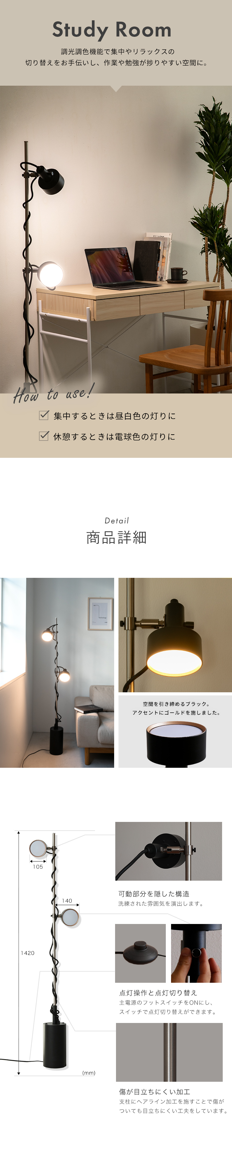 フロアライト LED 2灯 クイル リモコン タイマー 遠隔操作が便利 照明