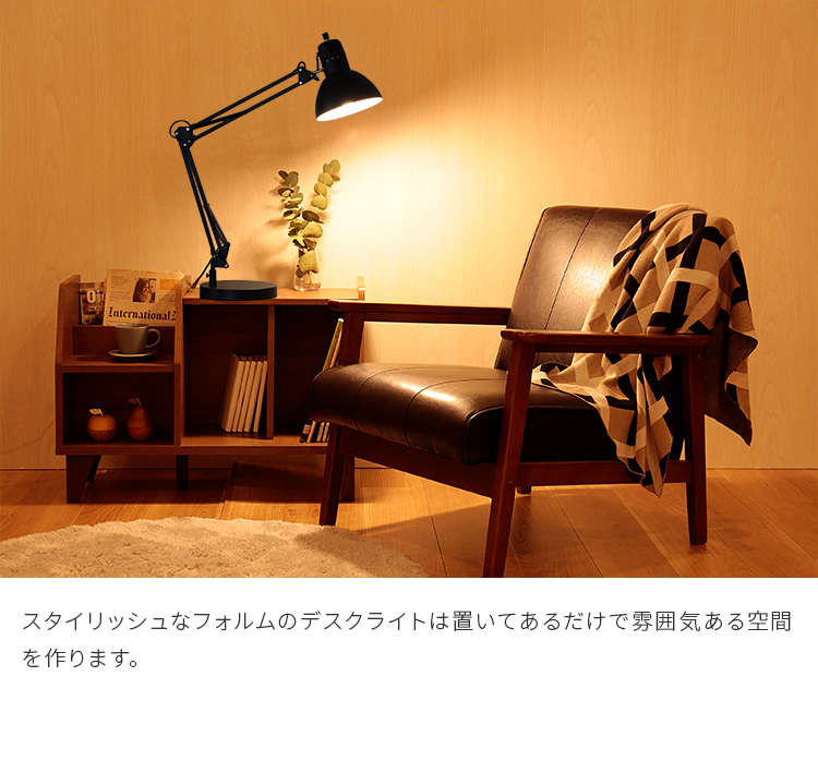 デスクライト マンティス bbf-034 電気スタンド クランプ テーブル