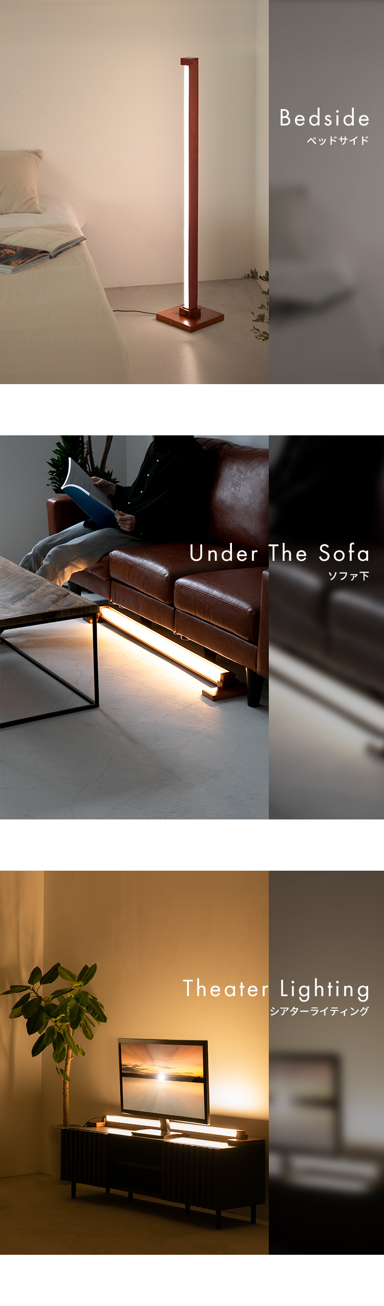 LEDフロアライト ランバー 調光調色 間接照明 リモコン操作 横置き対応