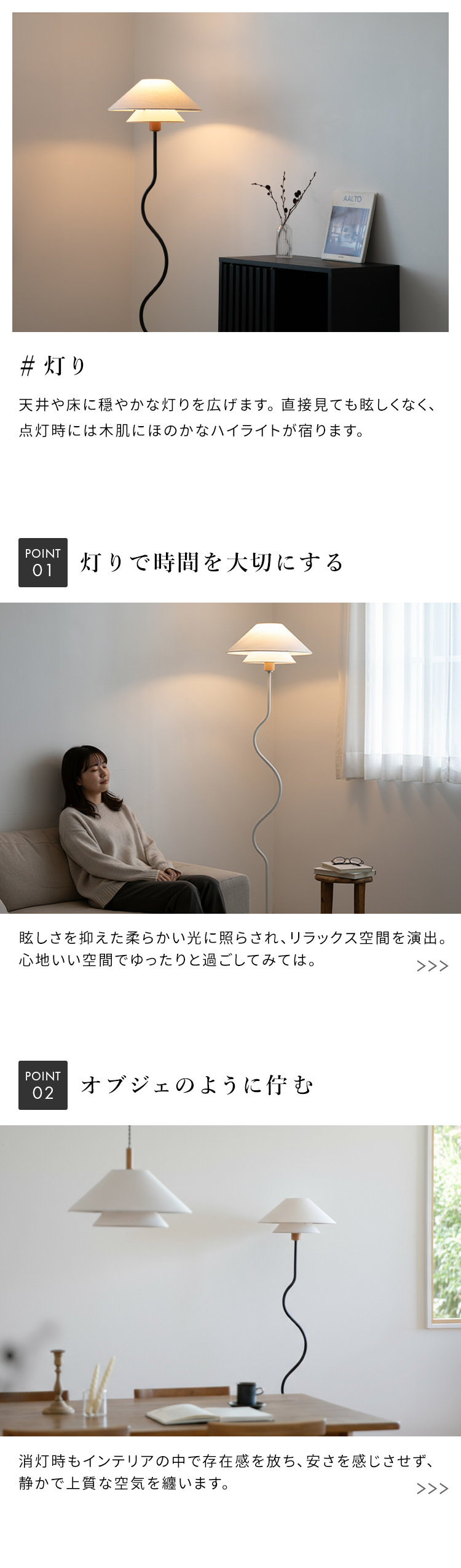 フロアライト 1灯 ライブリー おしゃれ led 照明器具 フロアランプ