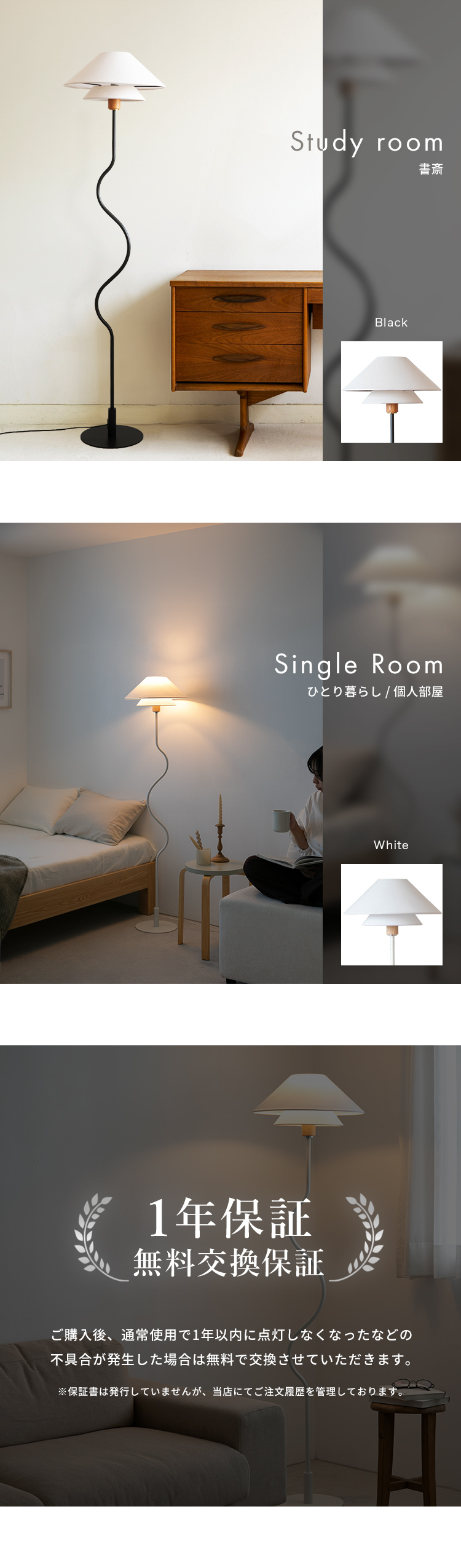 フロアライト 1灯 ライブリー おしゃれ led 照明器具 フロアランプ