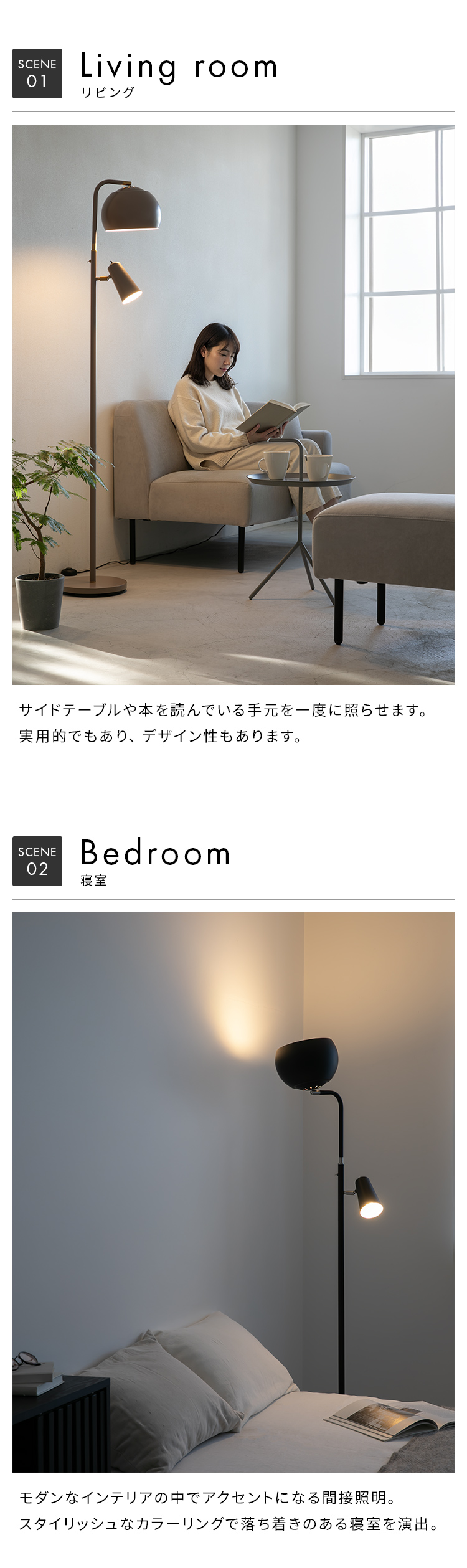 フロアライト 2灯 ノロン おしゃれ led 照明器具 フロアランプ