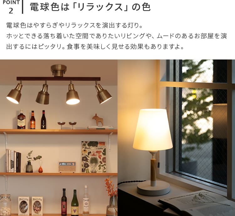 LED電球 E26 810lm 電球色 LED 60w相当 一般電球 口金電球 広配光 照明