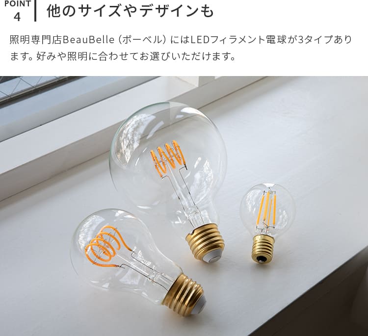 LED電球　BBL-041(DE) 12個 LED電球 810lm E26 – BeauBelle本店