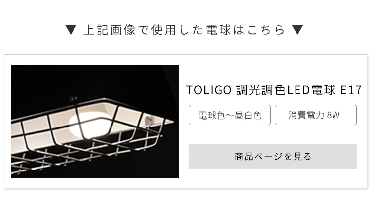 ペンダントライト4灯カンテ