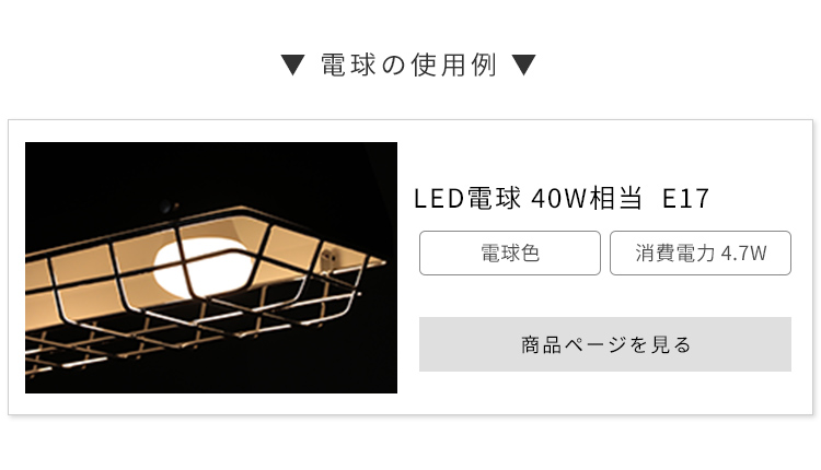 ペンダントライト4灯カンテ