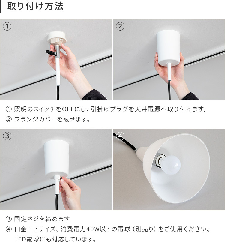 ペンダントライト 1灯 ホニュー