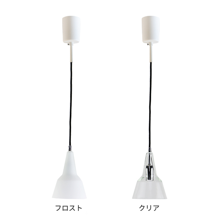 ペンダントライト 1灯 ホニュー