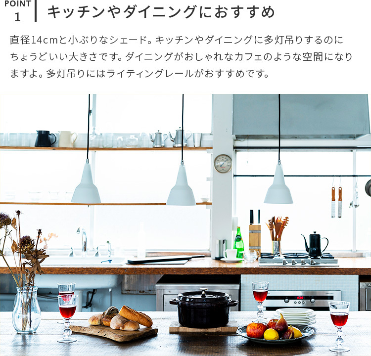 ペンダントライト 1灯 ホニュー