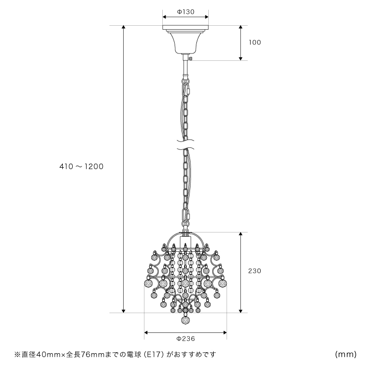 LED対応 ペンダントライト 1灯 フレッサ[Fresa]|シャンデリア 天井照明 間接照明 アンティーク レトロ ガラス 寝室 内玄関 トイレ 子供部屋 かわいい おしゃれ 一人暮らしダイニング用 食卓用 照明器具 ライト ペンダント リビング用 居間