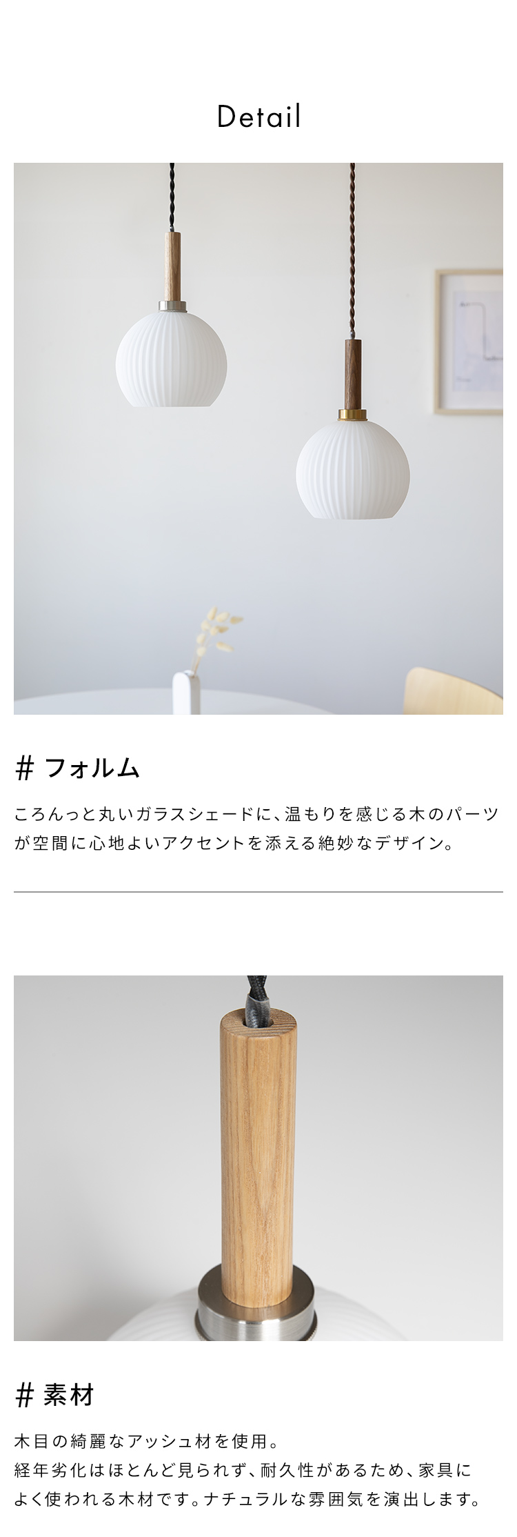 ペンダントライト シェルシェード 1灯 Bale ベイル おしゃれ 北欧 照明