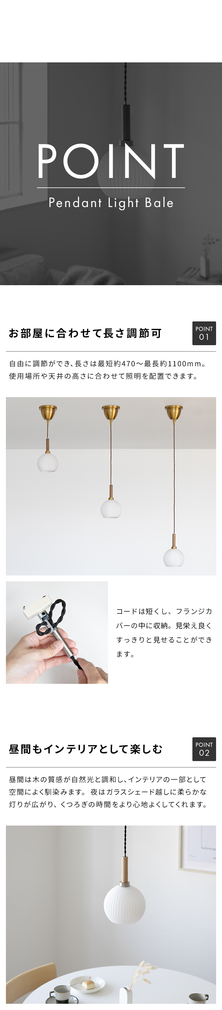 ペンダントライト シェルシェード 1灯 Bale ベイル おしゃれ 北欧 照明