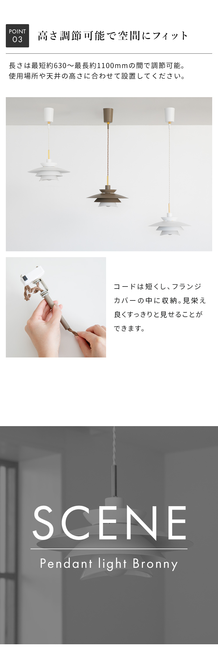 ペンダントライト 1灯 ブロニー 北欧 モダン デザイナー ダイニング キッチン