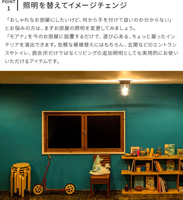 シーリングライト 1灯 エイベル