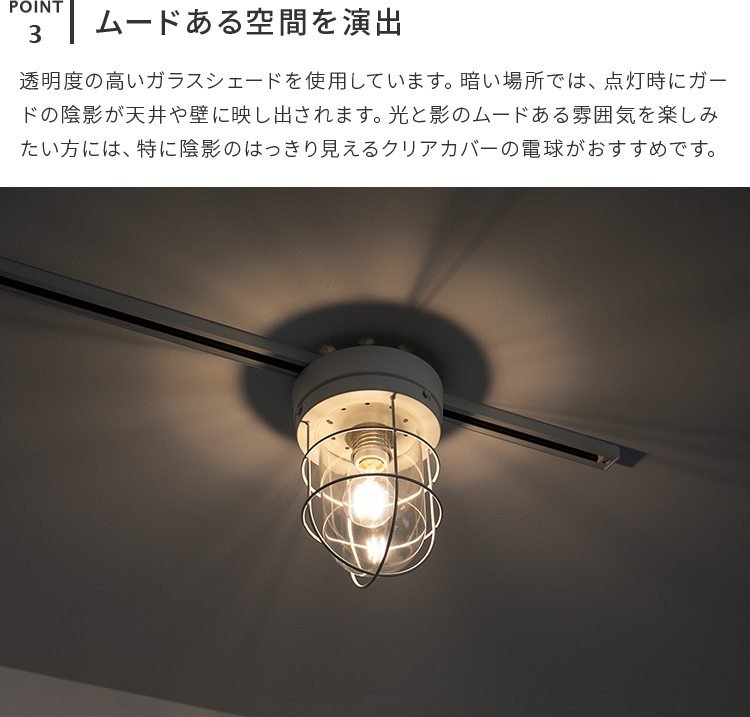 シーリングライト 1灯 エイベル
