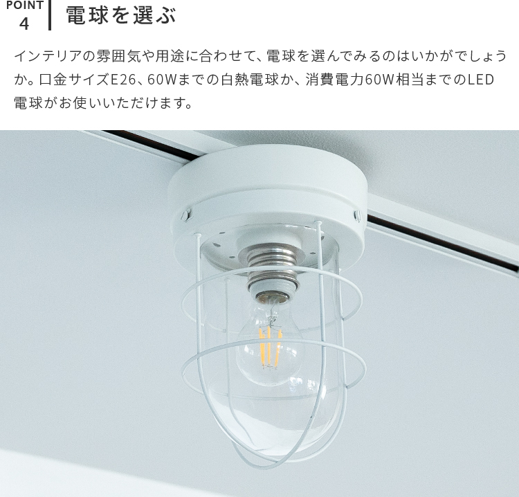 シーリングライト 1灯 エイベル