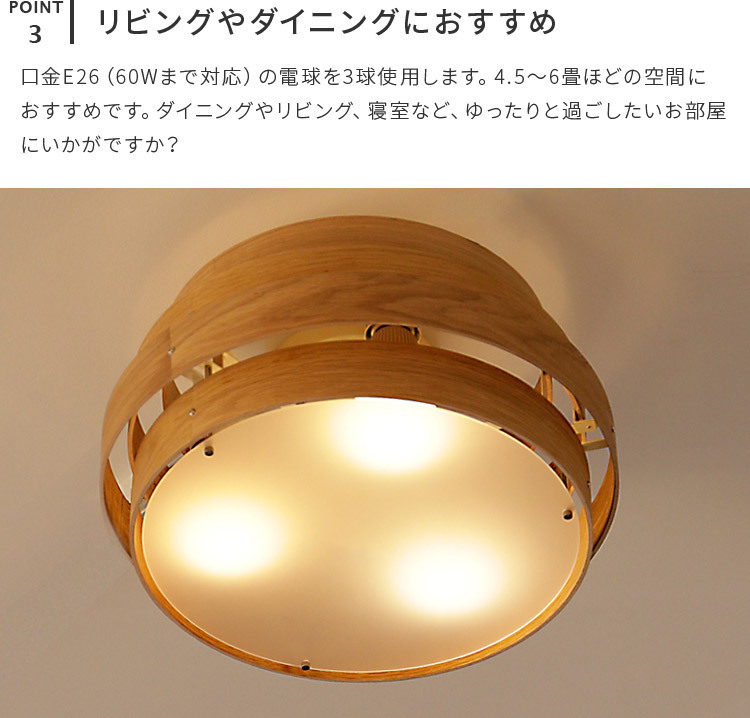 3灯LEDシーリングライト ブラウン 楽天市場】【リモコン常夜灯付】 シーリングライト LED対応