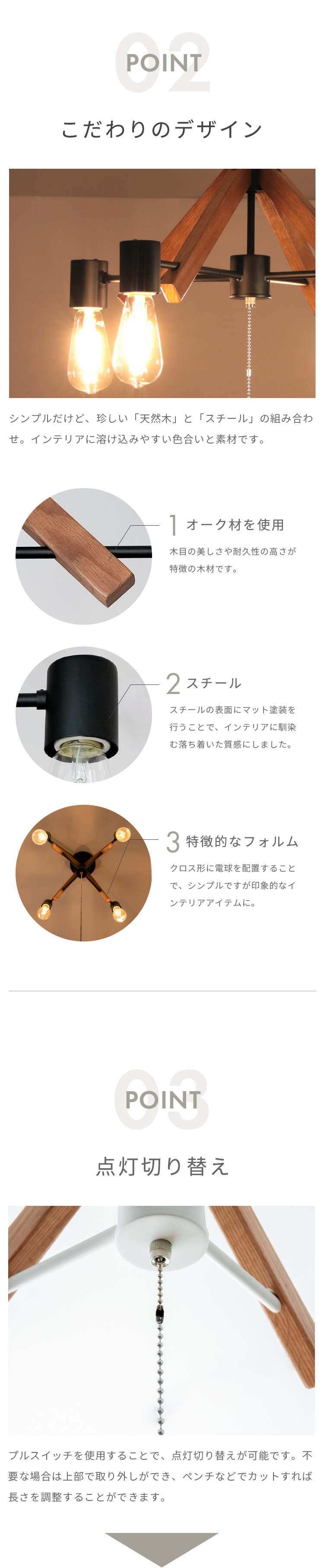 シーリングライト 4灯 クレイ
