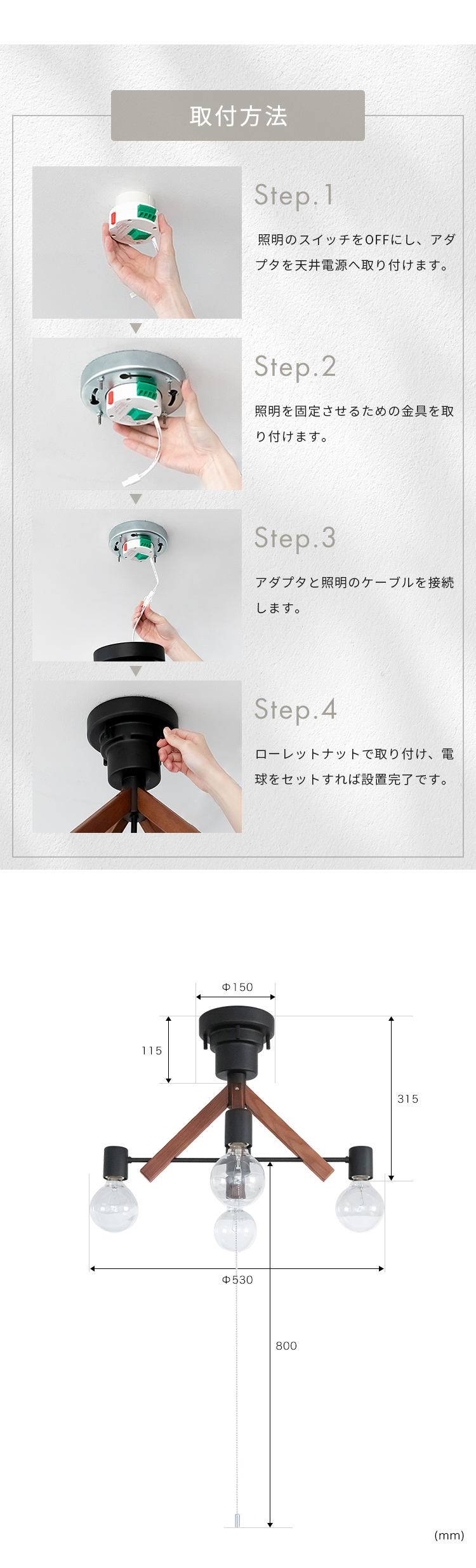 シーリングライト 4灯 クレイ