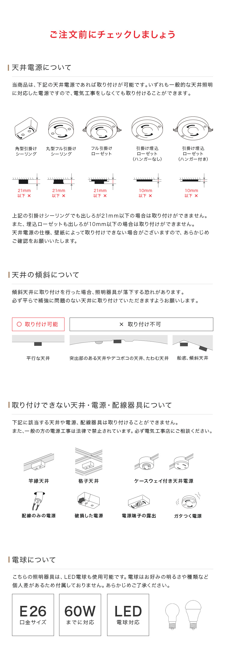 シーリングライト 4灯 クレイ