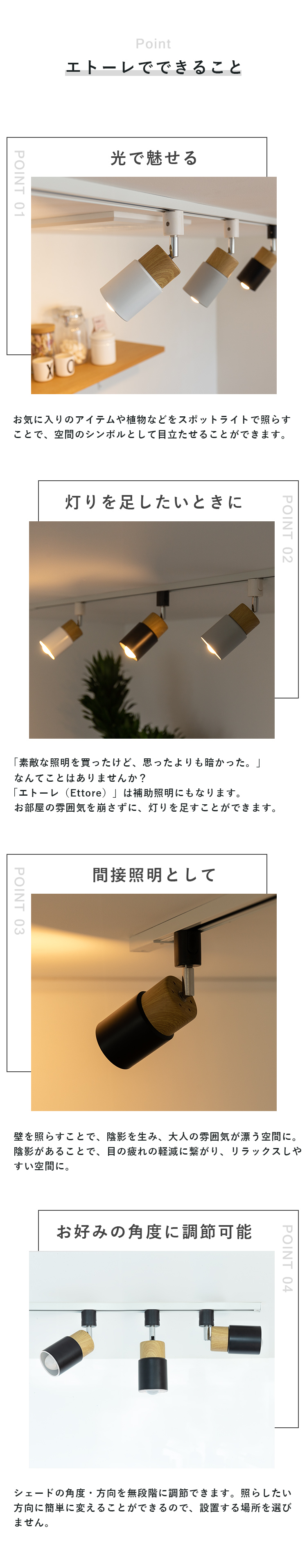 2個セット スポットライト 1灯 エトーレ ダクトレール用 賃貸 照明 おしゃれ ダクトライト LED E17 天井照明 一人暮らし 間接照明  寝室リビング用 居間用 北欧 階段 照明器具 電気 キッチン ダイニング用 食卓用 かわいい 電灯 | おしゃれ照明・ライトのBeauBelle