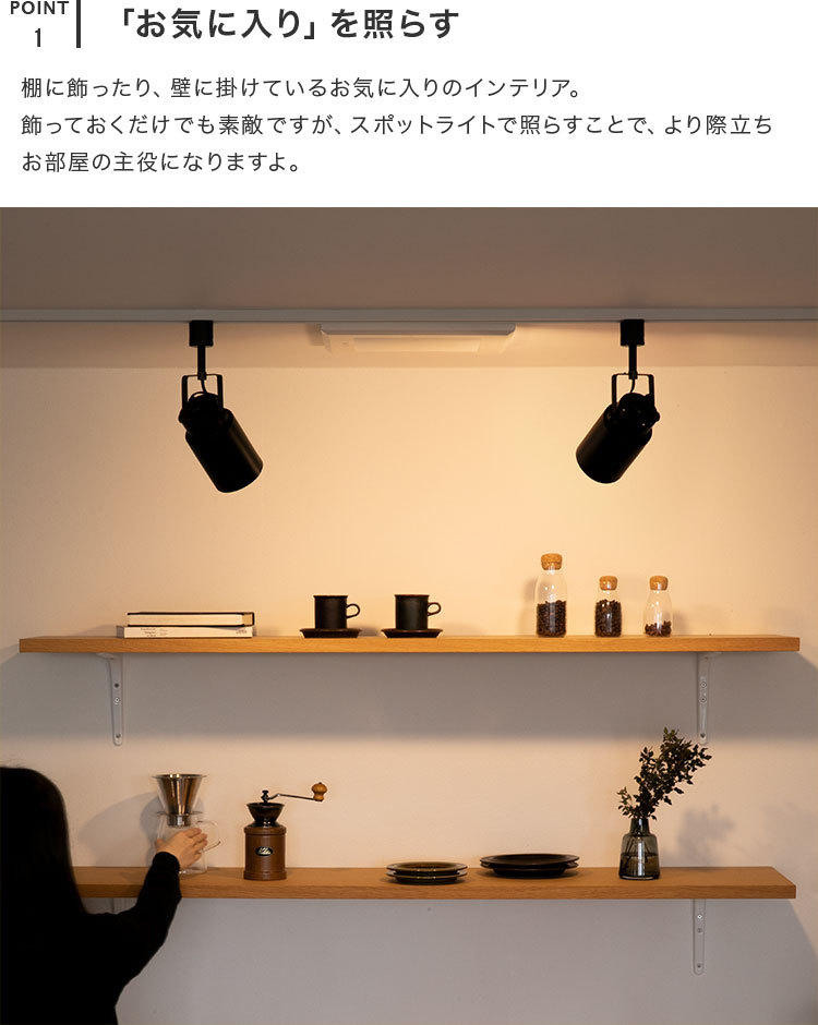 スポットライト 1灯 ブラック ホワイト 黒 白 照明 LED 対応 スポットライト 1灯 ブラック ホワイト 黒 白 照明 LED 対応